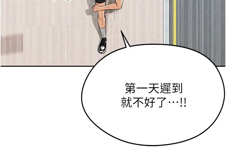 第30話
