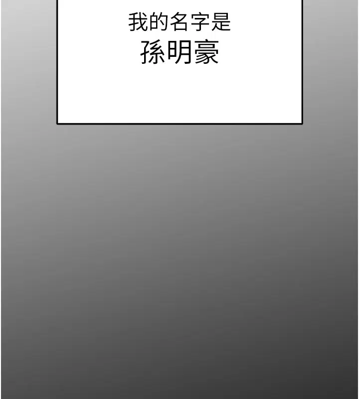 第30話