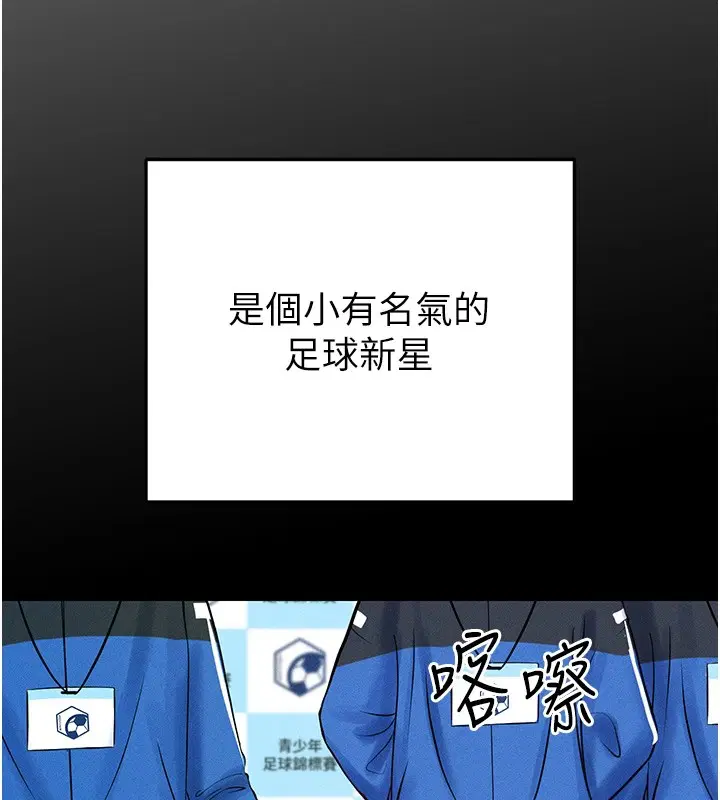 第30話