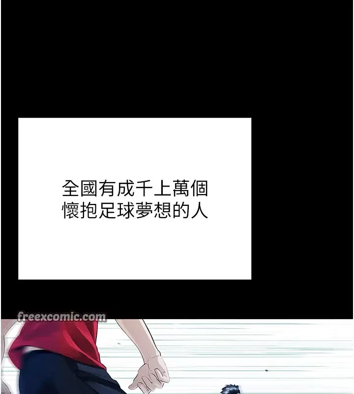 第30話