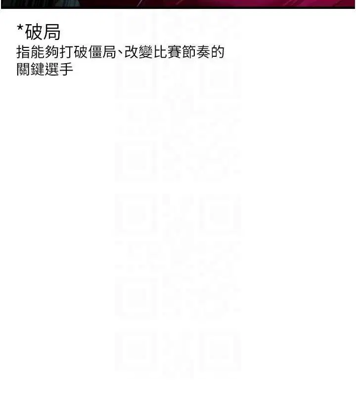 第31話