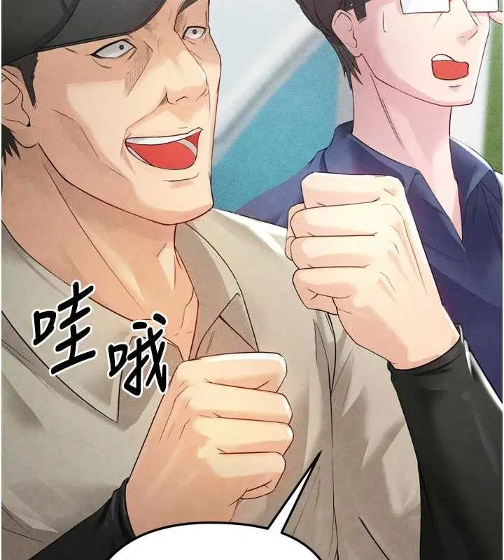 第31話
