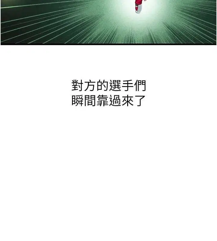 第31話