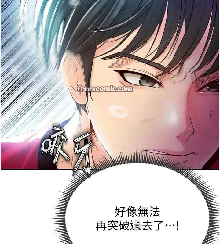 第31話