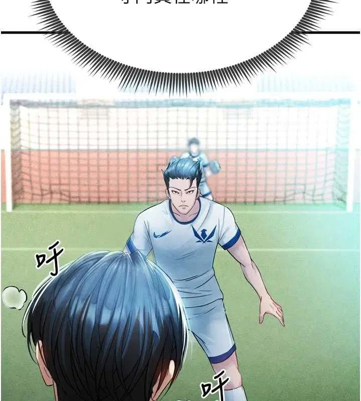 第31話