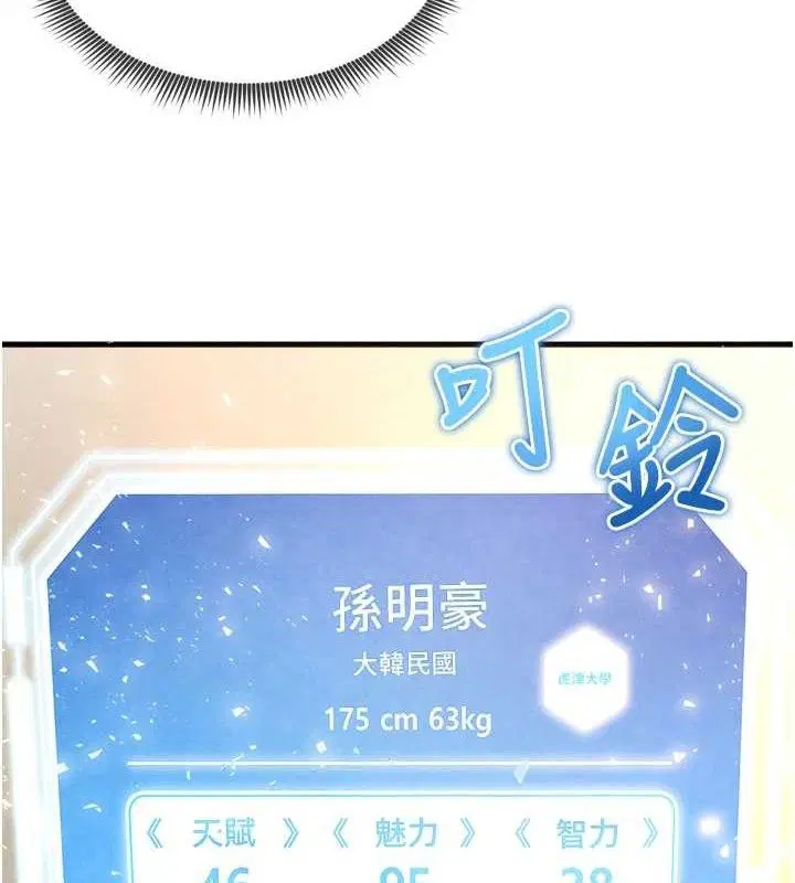 第31話
