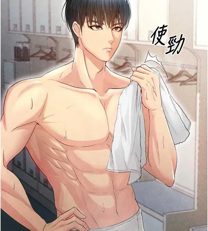 第31話