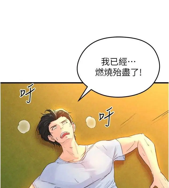 第31話
