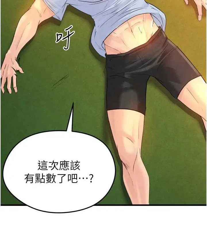 第31話