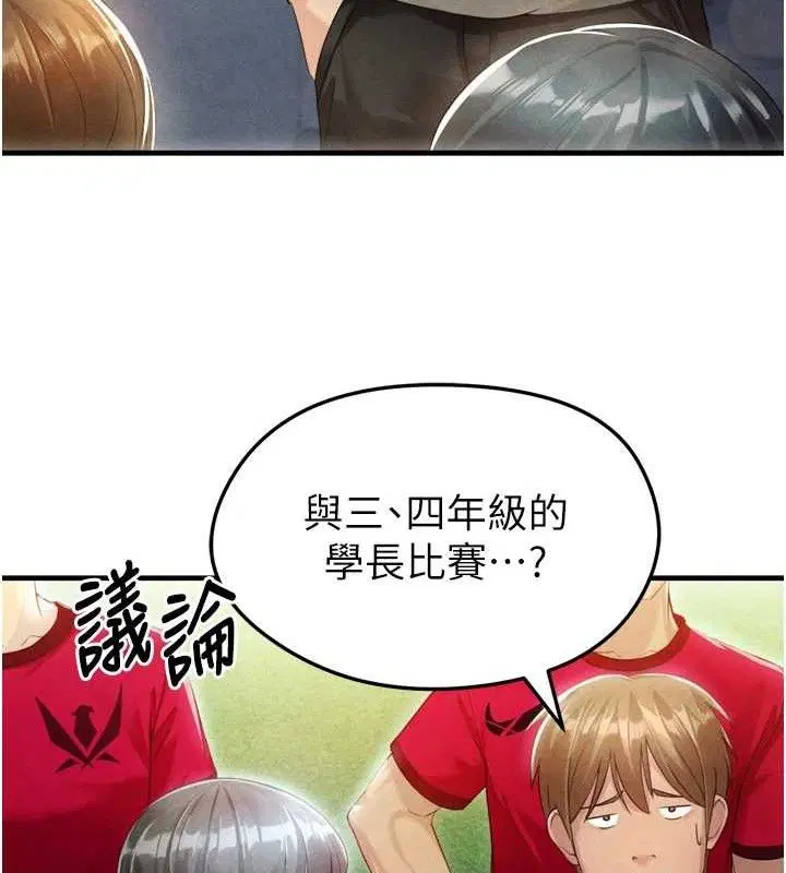 第31話