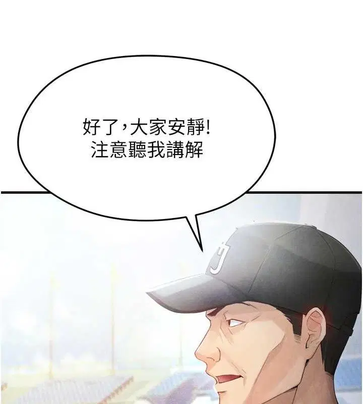 第31話