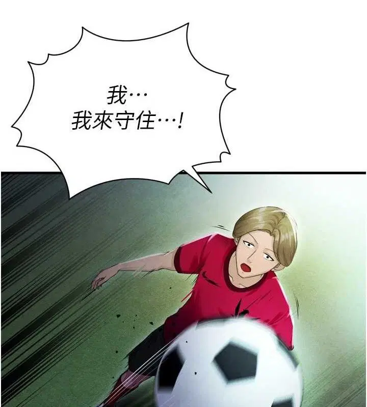 第31話