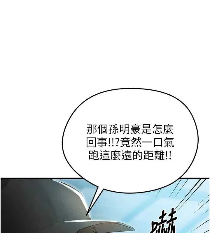 第32話