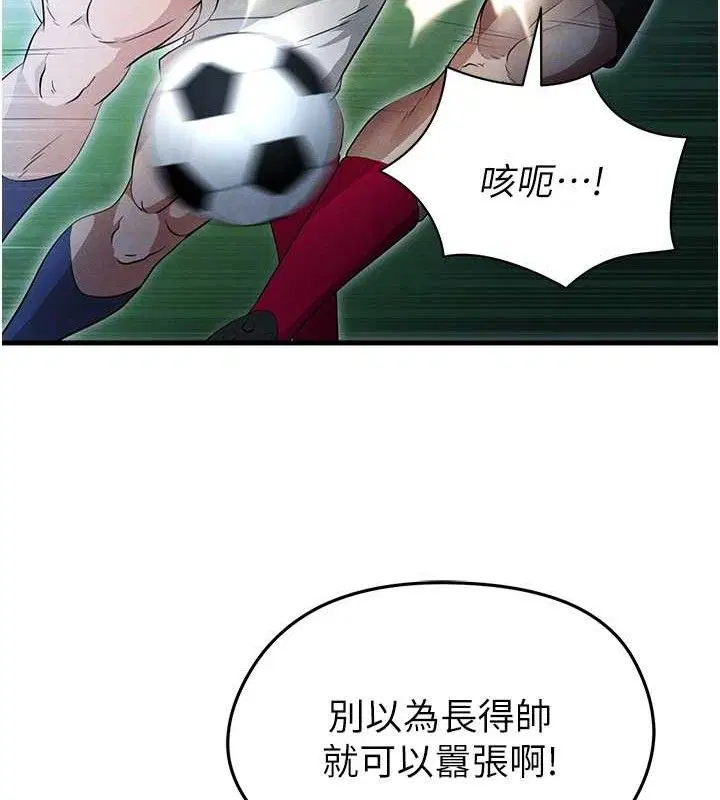 第32話