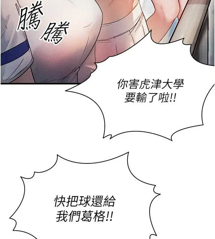 第32話