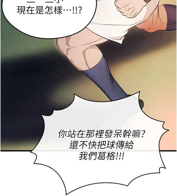 第32話