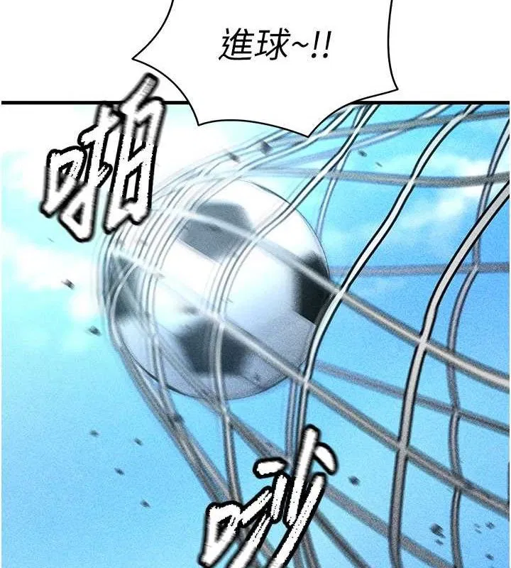 第32話