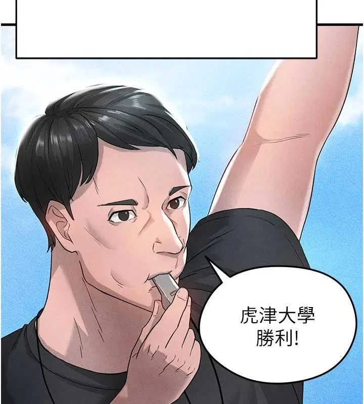 第32話