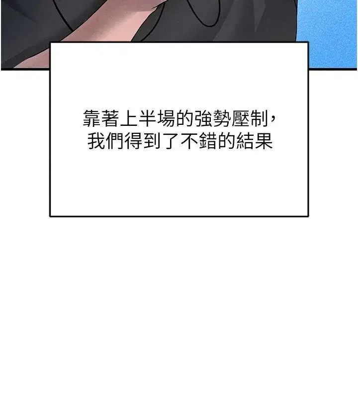 第32話