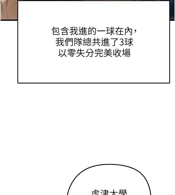 第32話