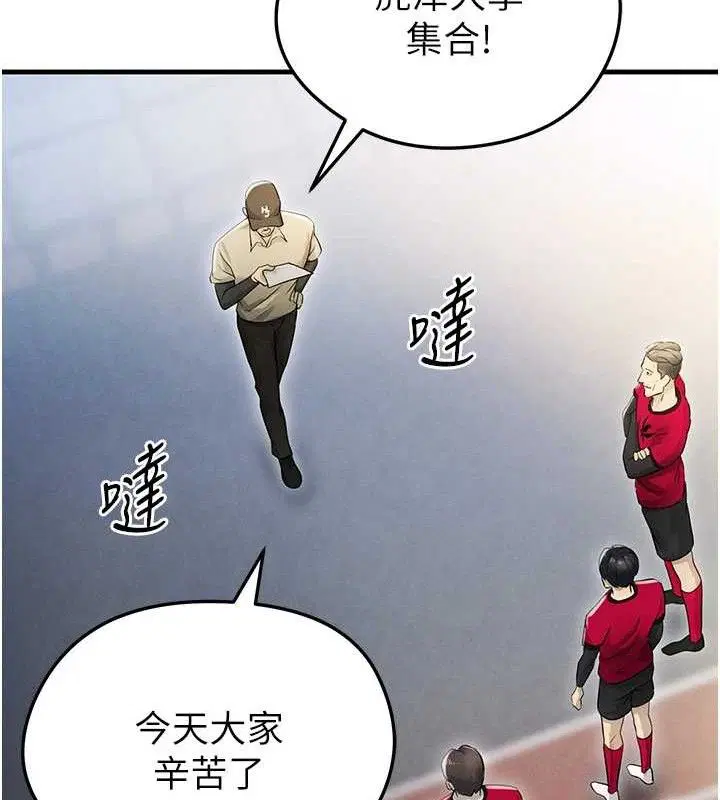 第32話