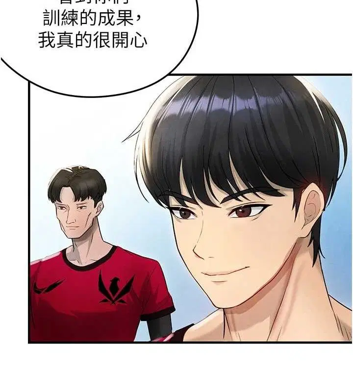 第32話
