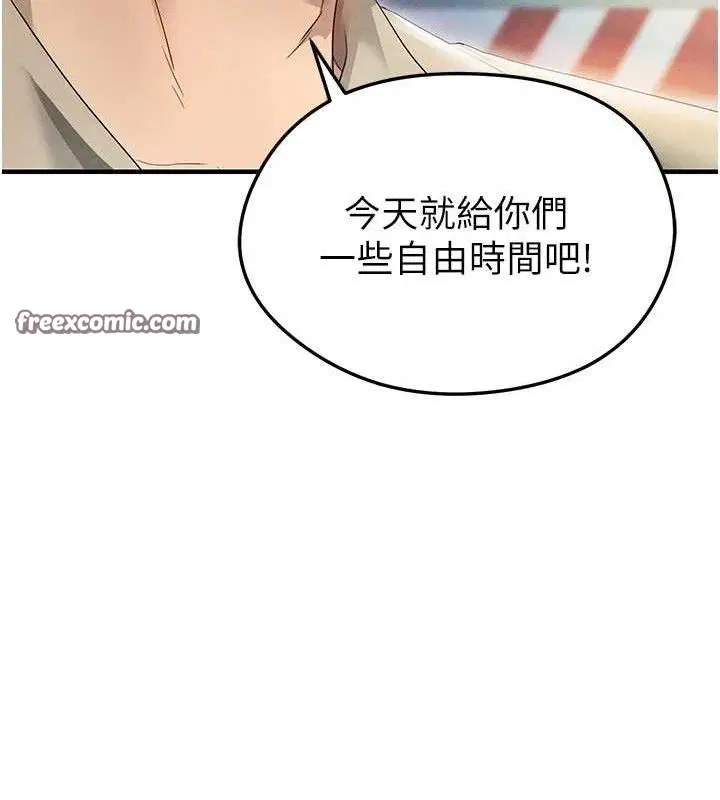 第32話