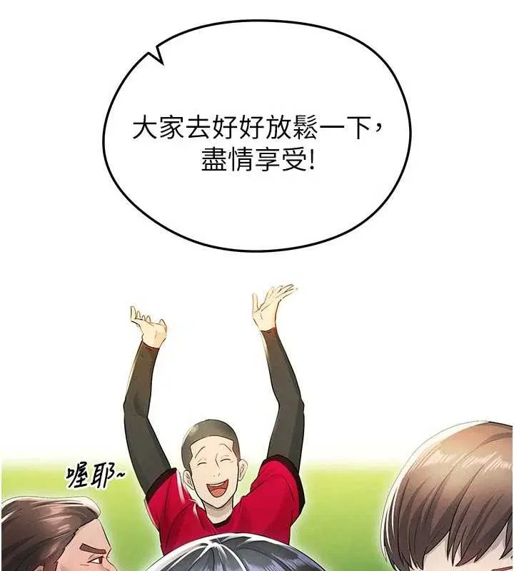 第32話