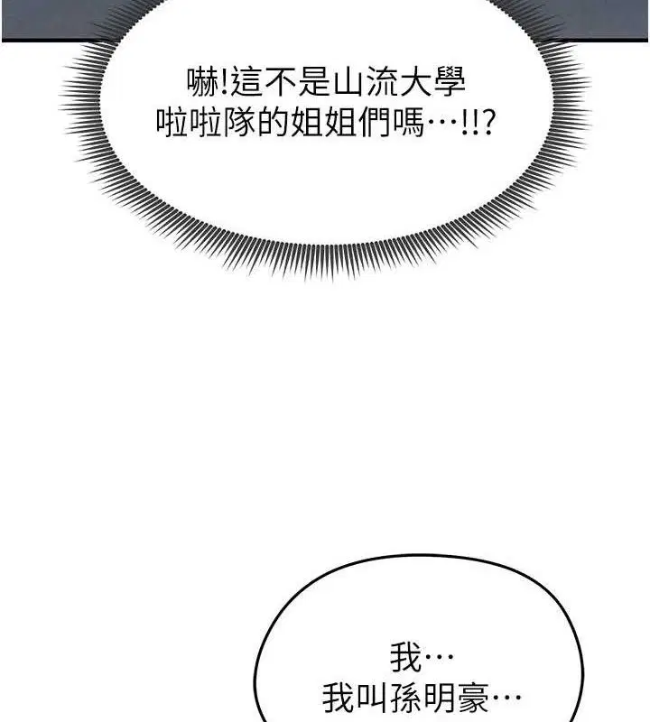 第32話