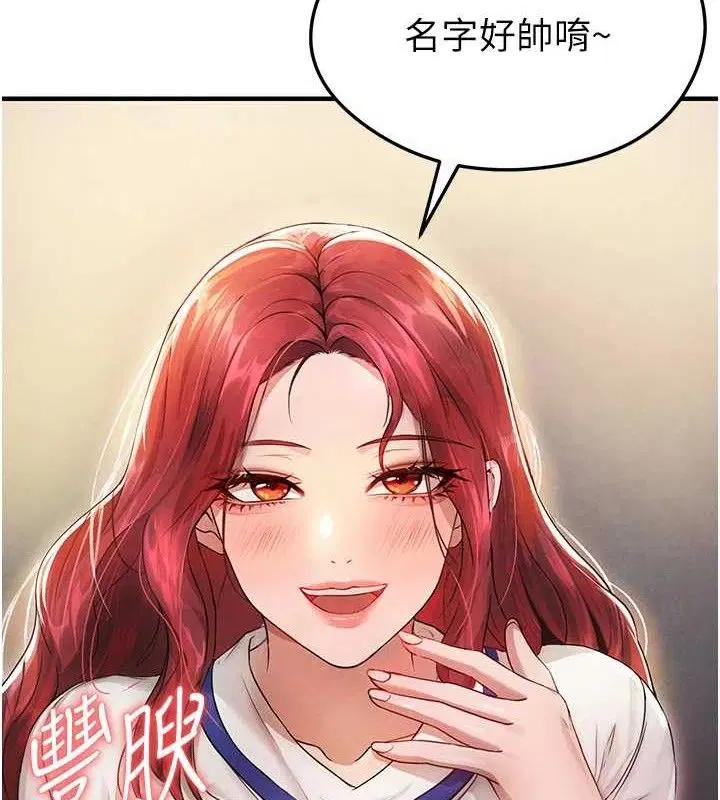 第32話