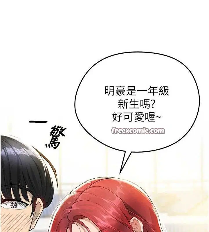 第32話