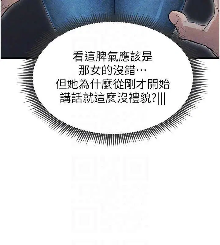 第32話