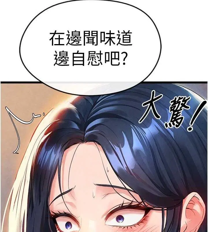 第32話