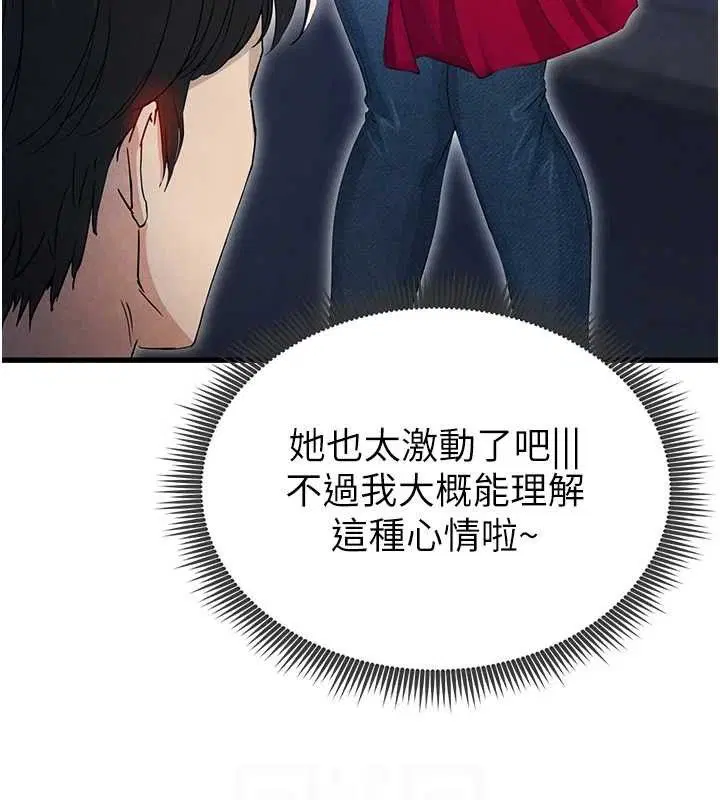 第32話
