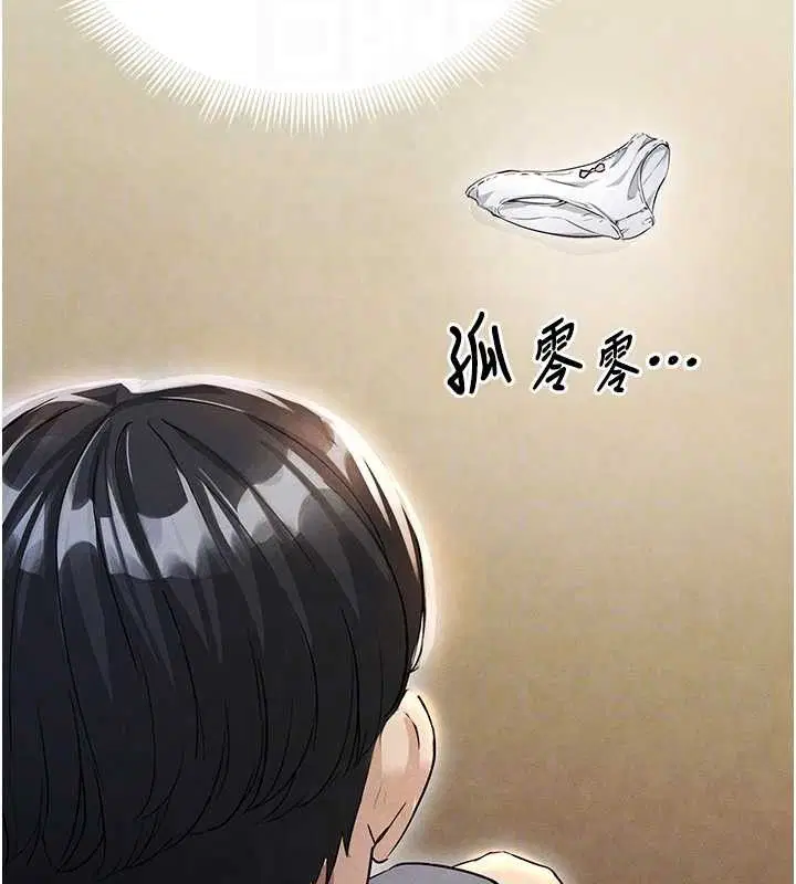 第32話