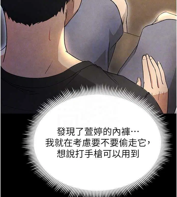 第32話