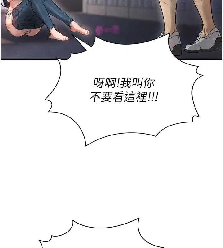 第32話