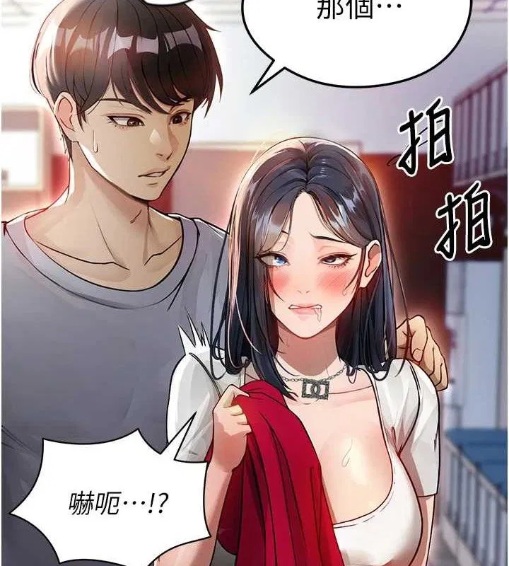 第32話