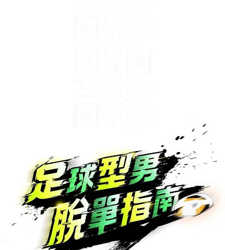 第32話
