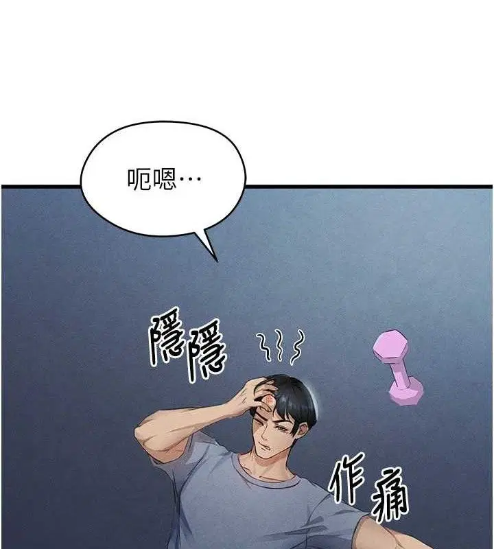 第32話
