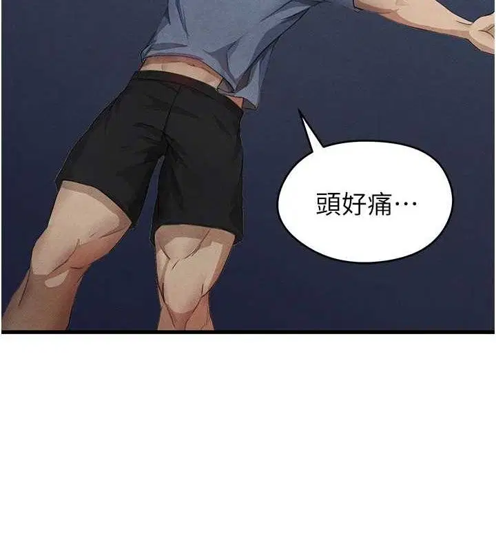 第32話