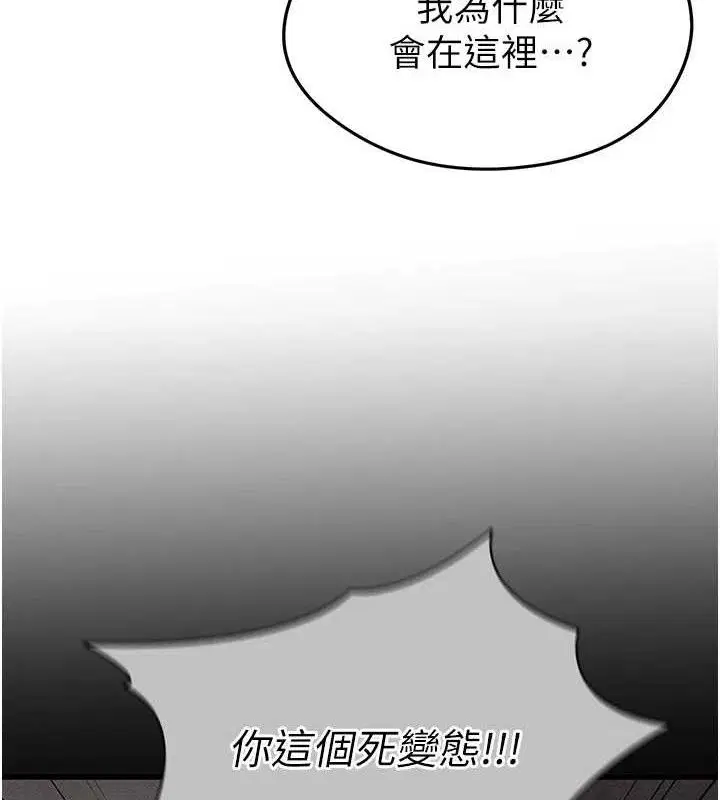第32話