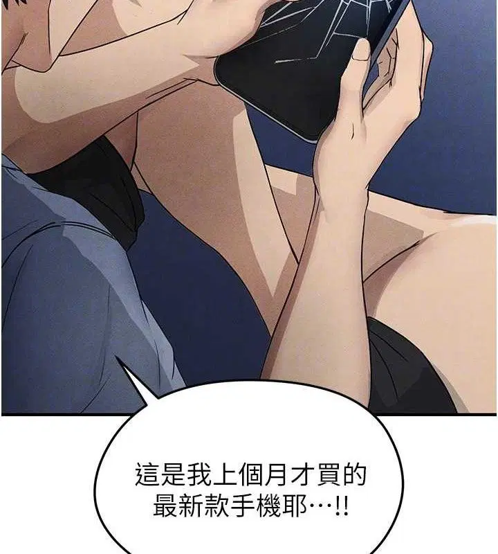 第32話