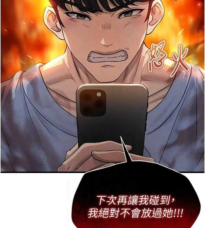 第32話