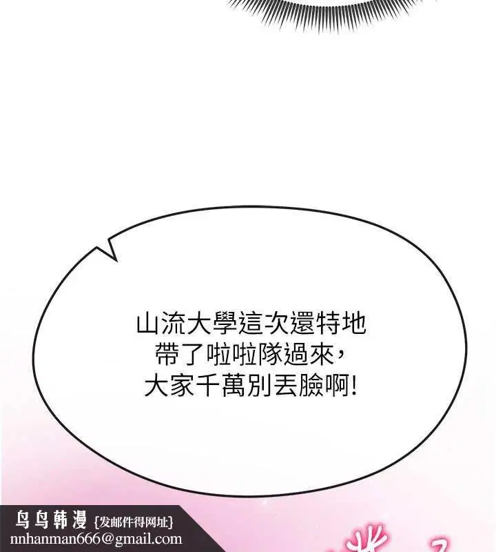 第32話