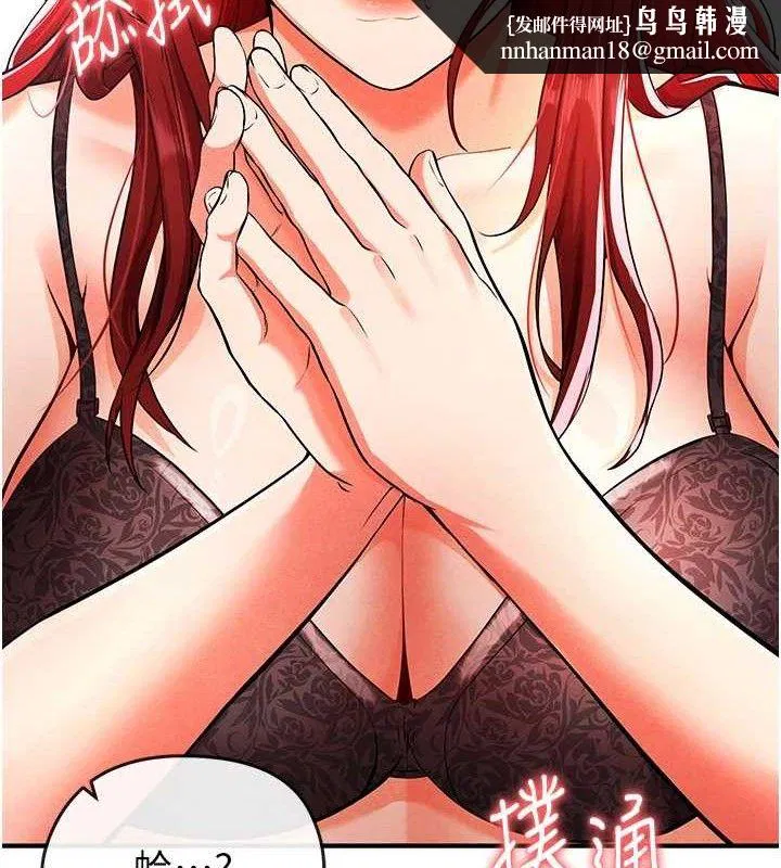 第33話