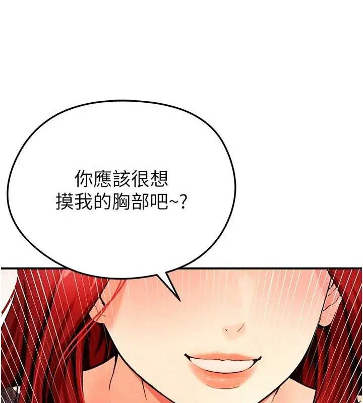 第33話
