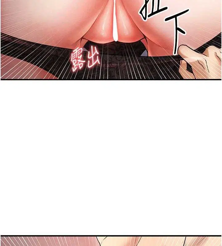 第33話