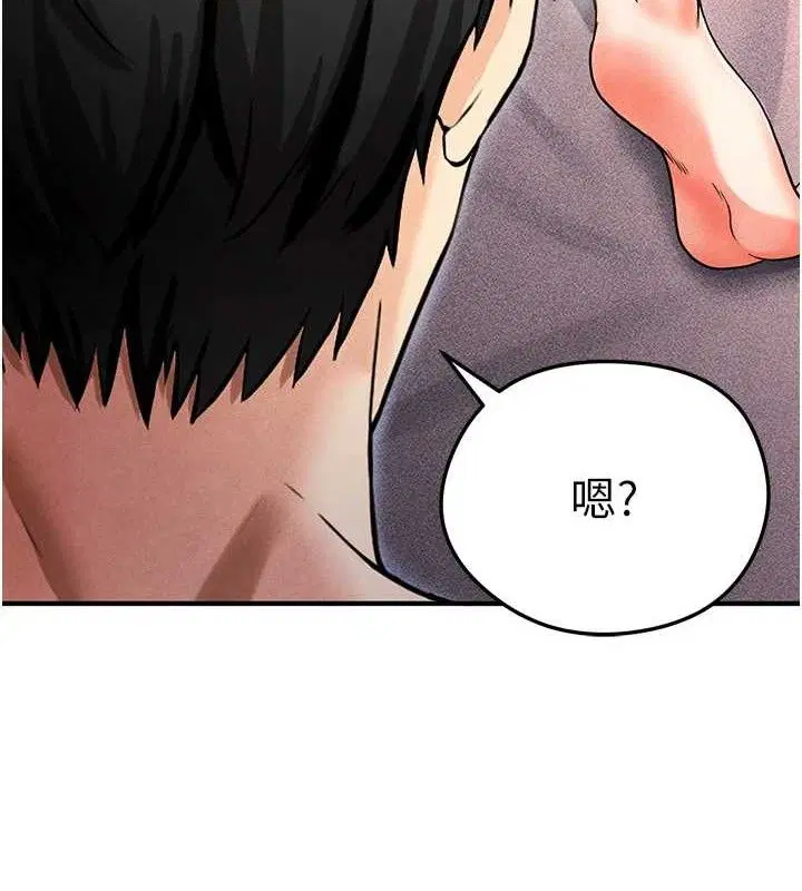 第33話