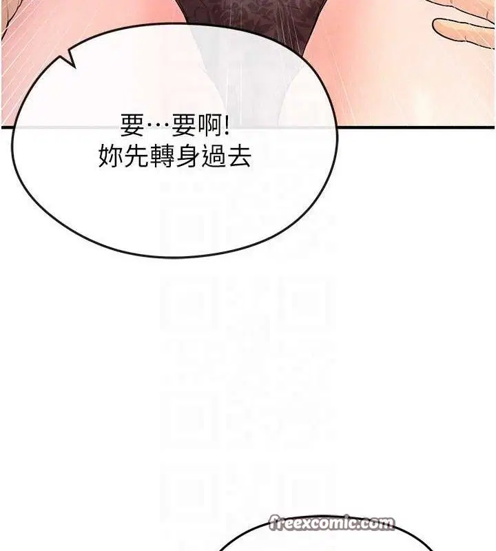 第33話